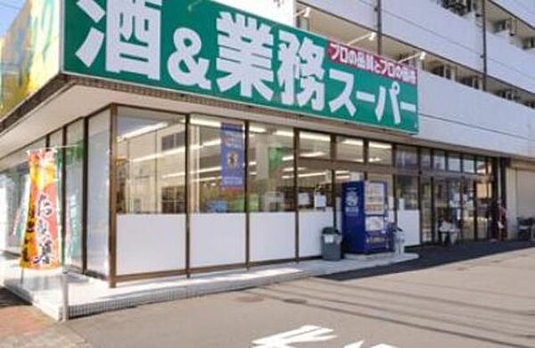 グランメゾン北野