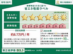 浦和美園ローカス 00202 ｜ 埼玉県さいたま市緑区大字中野田5-1（賃貸マンション1LDK・2階・51.52㎡） その13