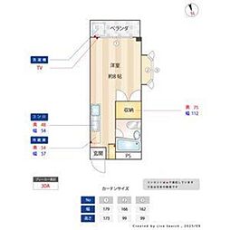 京王相模原線 稲城駅 徒歩4分