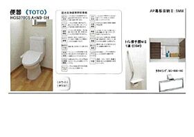 マイレ・モンレーヴ 00202 ｜ 千葉県柏市旭町４丁目844-173（賃貸マンション1K・2階・31.03㎡） その7