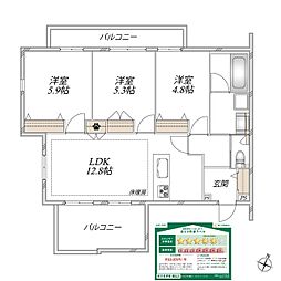 オカバ江戸川瑞江ヘーベルメゾンA 3LDKの間取図画像