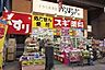 周辺：スギドラッグ南森町店 459m