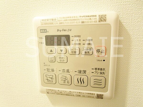 画像18:便利な浴室乾燥機☆