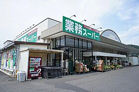 ベルツリー 00102 ｜ 群馬県館林市大谷町896-1（賃貸アパート1LDK・1階・34.00㎡） その4