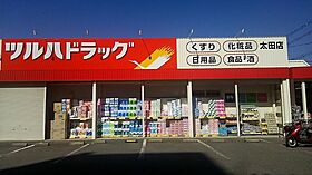 フジパレス吹屋町ＥＡＳＴ  ｜ 和歌山県和歌山市吹屋町５丁目（賃貸アパート1LDK・2階・35.00㎡） その30