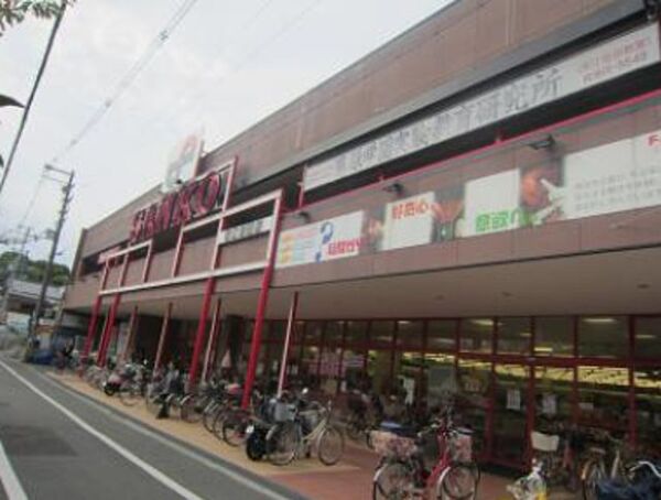 画像24:スーパーサンコー若江岩田店 700m