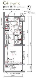 JR中央線 日野駅 徒歩5分の賃貸マンション 3階1Kの間取り