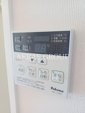 設備