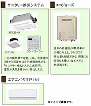 アンシャンテ大内 A0101 ｜ 岡山県倉敷市大内1123-3（賃貸アパート1LDK・1階・44.40㎡） その5