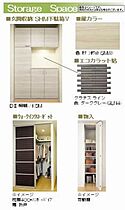 シャーメゾン北上尾 00205 ｜ 埼玉県上尾市緑丘３丁目6-7（賃貸マンション1LDK・2階・58.04㎡） その3