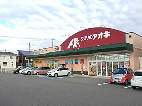 イーストタウンＢ棟 202 ｜ 新潟県新潟市秋葉区新津東町１丁目6-29-2（賃貸アパート2LDK・2階・52.84㎡） その23