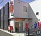 周辺：横浜中和田郵便局 567m