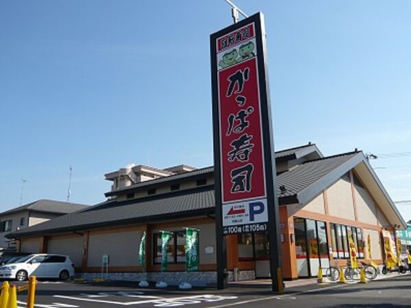 画像29:かっぱ寿司和歌山店 806m