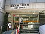 周辺：高田馬場二郵便局 303m