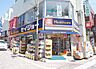 周辺：くすりセイジョー久我山駅前店 473m