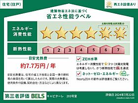 キャピターレ 203 ｜ 福島県福島市五月町40-1、41-1、41-4、42-1（賃貸マンション1K・2階・29.92㎡） その5