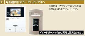 クレアシオンあら町 00905 ｜ 群馬県高崎市あら町237（賃貸マンション1LDK・9階・42.58㎡） その7