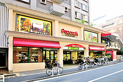 ピーコックストア麻布十番店 752m