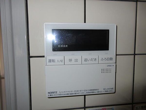 detached 東京都町田市南成瀬５丁目14-4

地図を見る