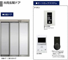 シャーメゾン吉塚211 A0304 ｜ 福岡県福岡市博多区吉塚８丁目70-71-1、71-2之各一部（賃貸マンション2LDK・3階・56.85㎡） その7