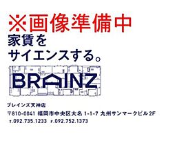 準備中