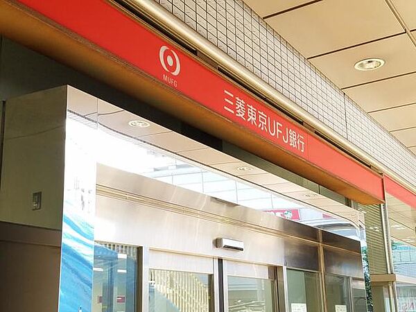 画像26:三菱UFJ銀行松原支店 844m