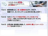 茨城県水戸市酒門町4252-21：物件画像／シャーメゾンショップ　株式会社LIXILリアルティ マイルーム館笠原営業所