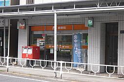 [周辺] 横浜山元町郵便局 1133m