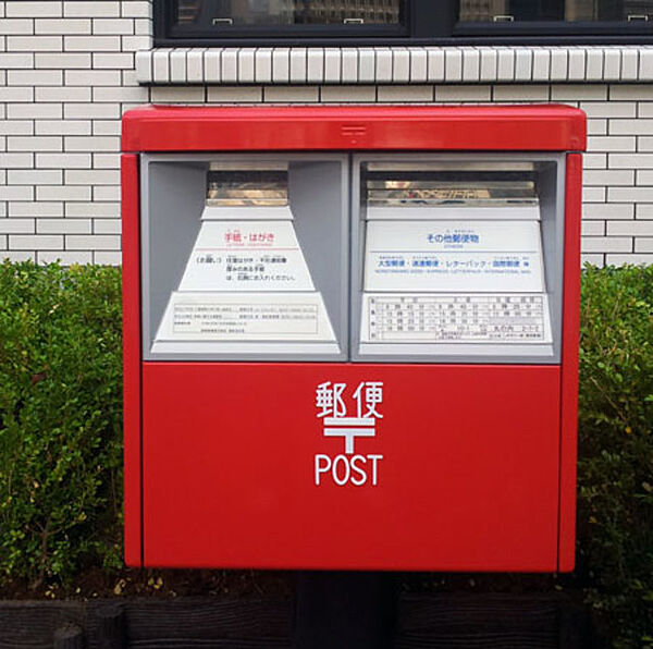 画像24:川崎生田南郵便局 1210m