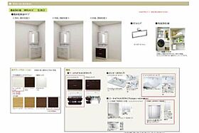 ヴィアソーレ虹ケ丘 0101 ｜ 山口県光市虹ケ丘２丁目12-17（賃貸アパート1LDK・1階・53.00㎡） その6