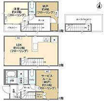 Kolet津田山12 1 ｜ 神奈川県川崎市高津区上作延１丁目（賃貸一戸建3LDK・--・68.93㎡） その2