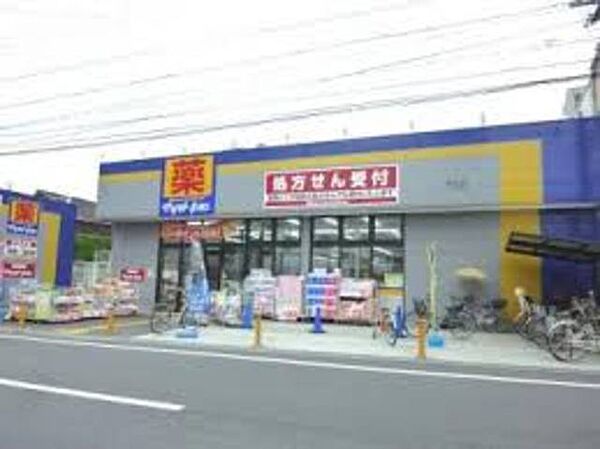 画像28:マツモトキヨシ放出店 773m