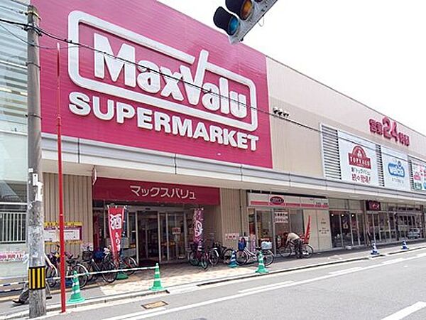 画像22:Maxvalu小阪店 460m