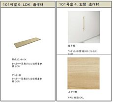 カーサ　ア　オオス 00102 ｜ 千葉県市川市大洲４丁目4083-26（賃貸アパート1LDK・1階・43.05㎡） その8