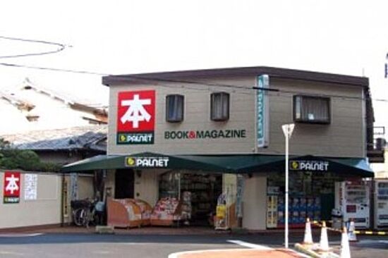 外観画像