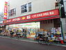 周辺：ドラッグストアスマイル東金町店 1124m