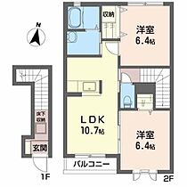 シャーメゾン　リツオウ 203 ｜ 宮城県栗原市築館宮野中央２丁目1-7（賃貸アパート2LDK・2階・56.50㎡） その2