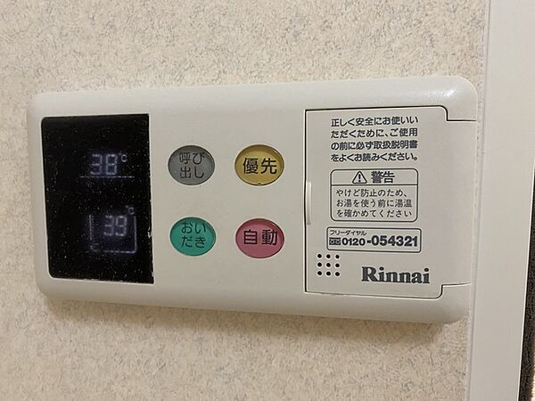 千葉県市川市新田２丁目(賃貸マンション2LDK・2階・59.12㎡)の写真 その7