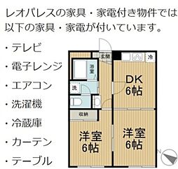 レオパレスグローリア 2DKの間取図画像