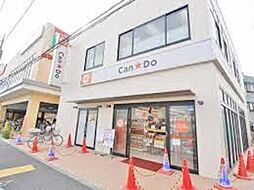 [周辺] Can★Do平和台店 586m