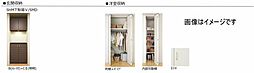 収納イメージです