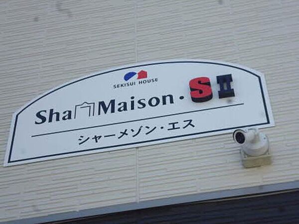 apartment 青森県十和田市西十二番町2-3
西十二番町の賃貸情報を見る
物件地図
