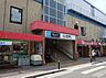 周辺：南行徳駅(東京メトロ 東西線) 1146m