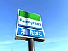 周辺：ファミリーマート相模原下溝店 133m