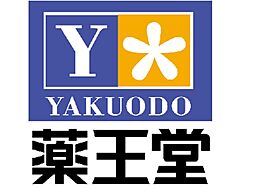 薬王堂盛岡中野店 158m