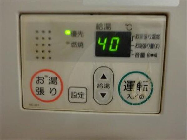 竹の家荘 205｜東京都八王子市下柚木(賃貸アパート1DK・2階・22.36㎡)の写真 その16