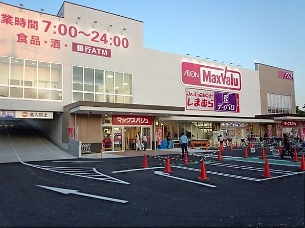画像25:Maxvalu塩草店 383m