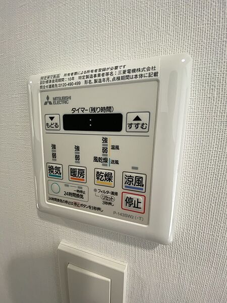 千葉県市川市行徳駅前４丁目(賃貸マンション1K・1階・20.60㎡)の写真 その7