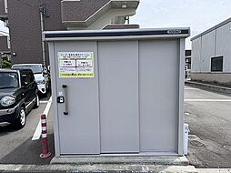 共用設備