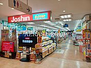 ジョーシン草加まつばら店 563m